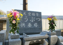 ペット供養
